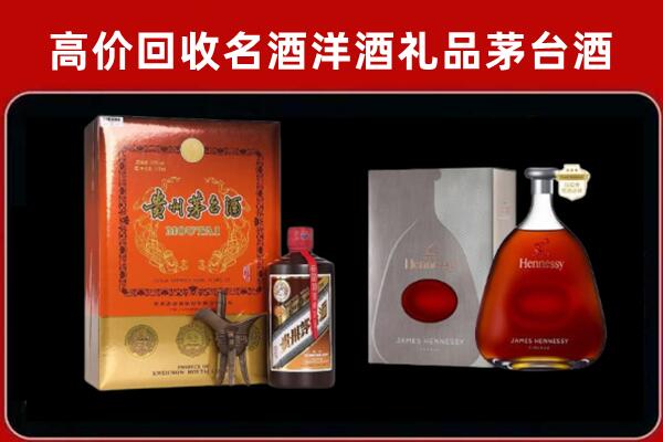 黑河回收轩尼诗