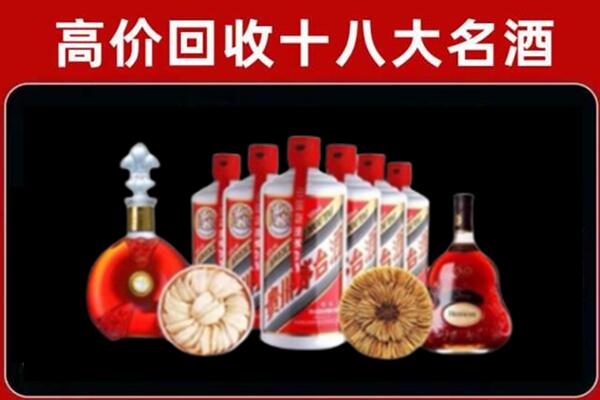 黑河回收名酒店